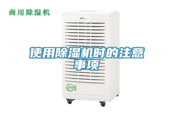 使用MR.好色破解版时的注意事项