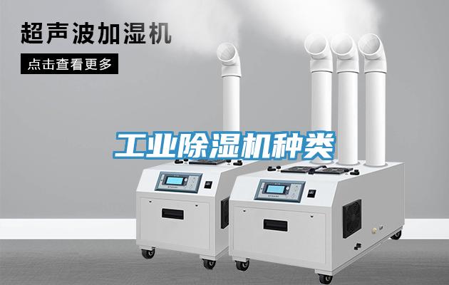 工业MR.好色破解版种类