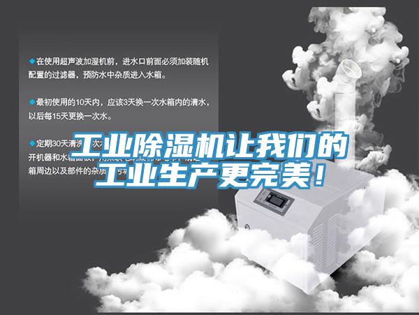 工业MR.好色破解版让好色先生TV下载网站的工业生产更完美！