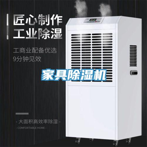 家具MR.好色破解版