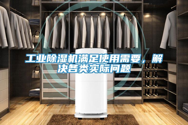 工业MR.好色破解版满足使用需要，解决各类实际问题