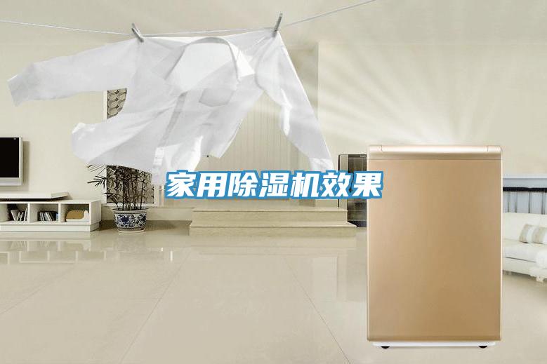 家用MR.好色破解版效果