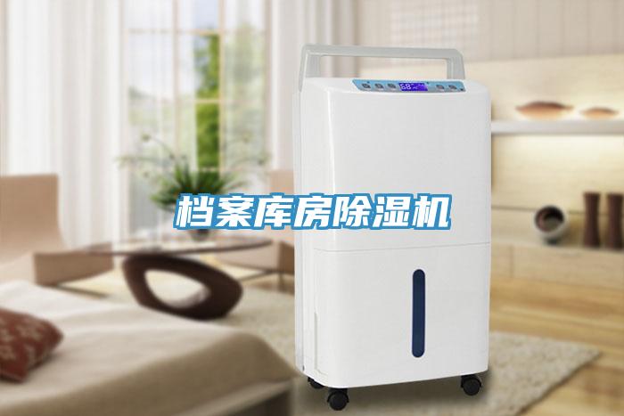 档案库房MR.好色破解版
