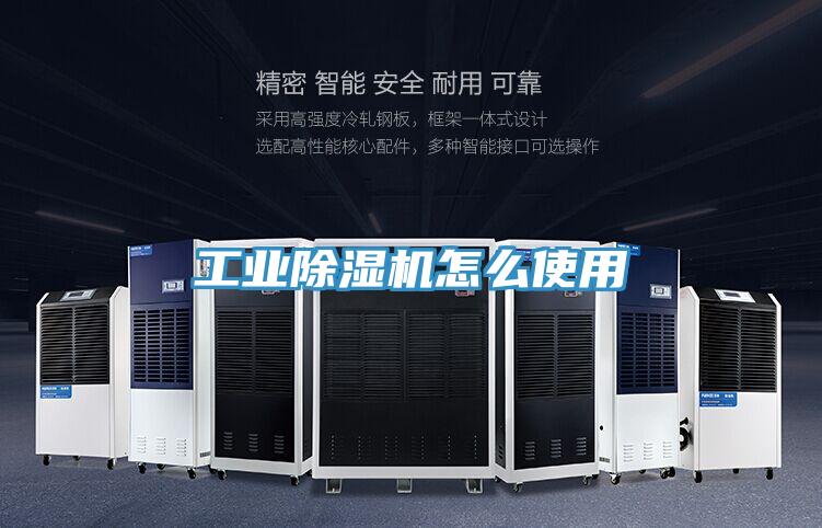 工业MR.好色破解版怎么使用