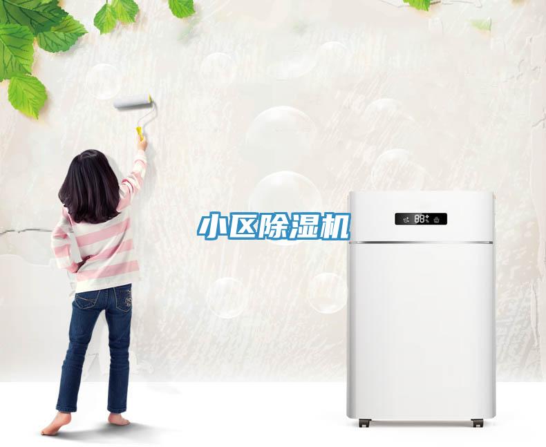 小区MR.好色破解版