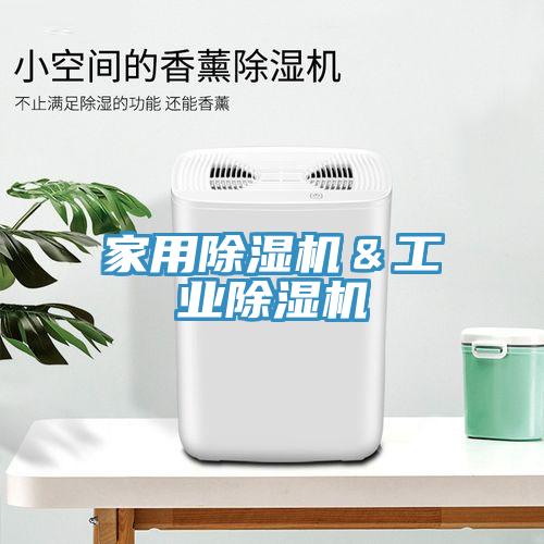 家用MR.好色破解版＆工业MR.好色破解版