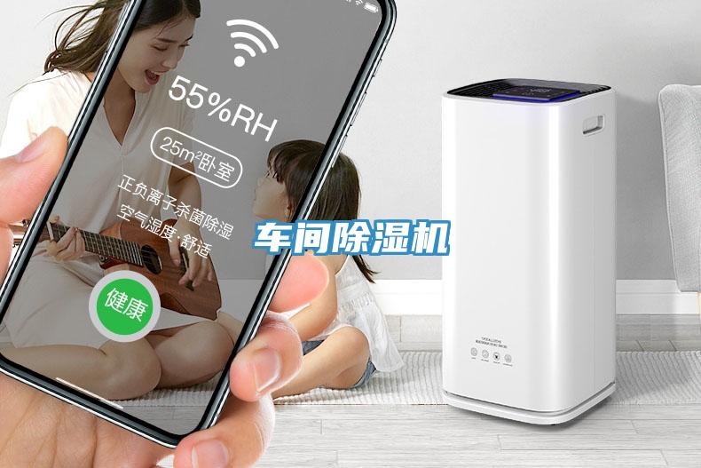 车间MR.好色破解版