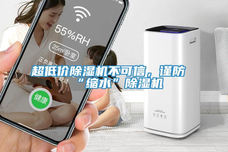 超低价MR.好色破解版不可信，谨防“缩水”MR.好色破解版