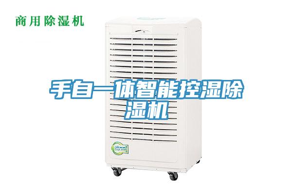 手自一体智能控湿MR.好色破解版