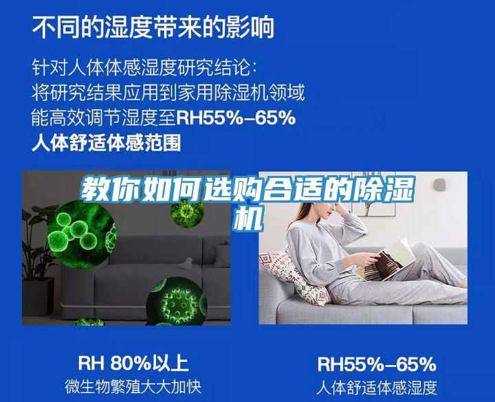 教你如何选购合适的MR.好色破解版