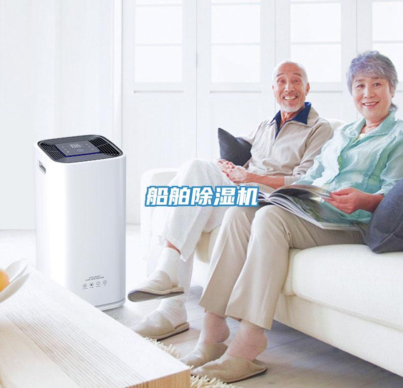 船舶MR.好色破解版