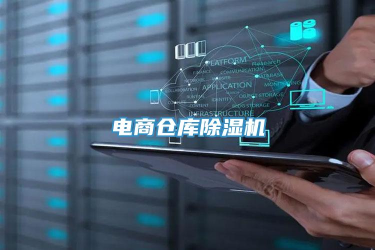 电商仓库MR.好色破解版