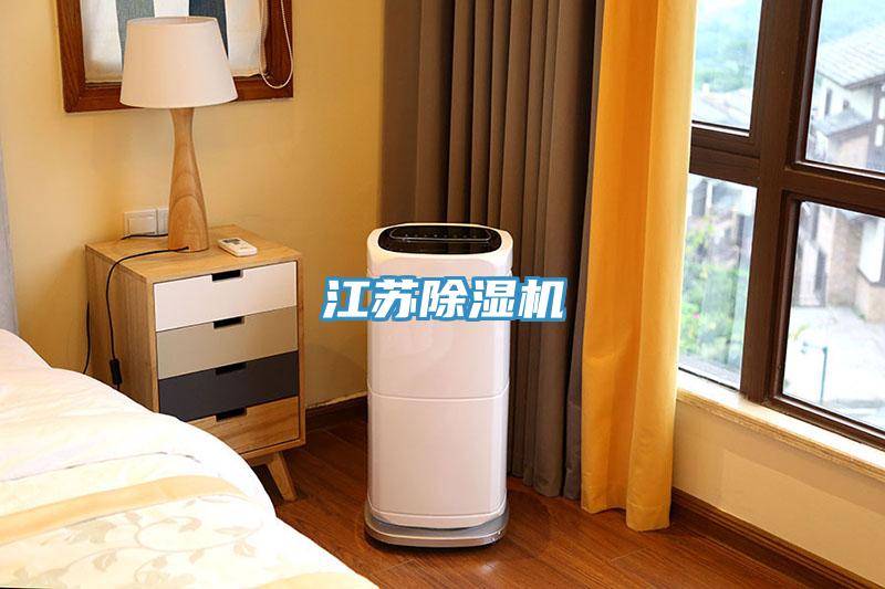 江苏MR.好色破解版