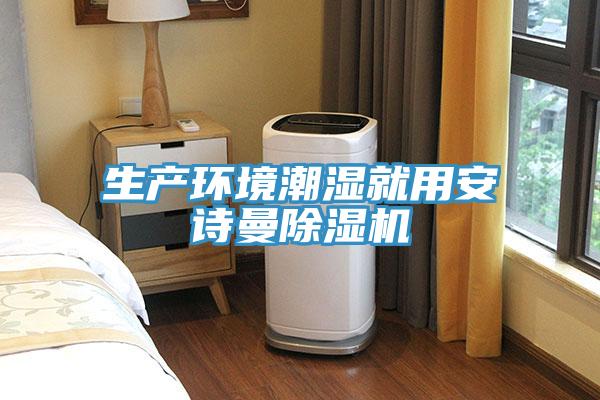 生产环境潮湿就用好色先生TV下载网站MR.好色破解版