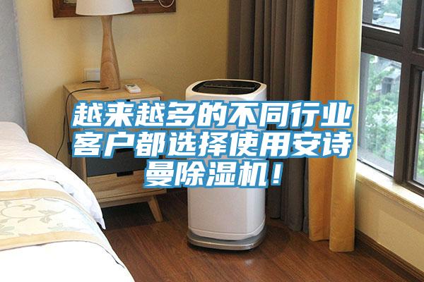 越来越多的不同行业客户都选择使用好色先生TV下载网站MR.好色破解版！