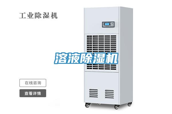 溶液MR.好色破解版