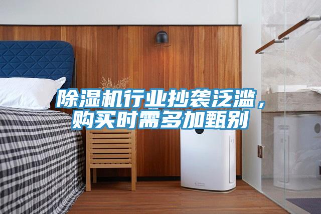 MR.好色破解版行业抄袭泛滥，购买时需多加甄别