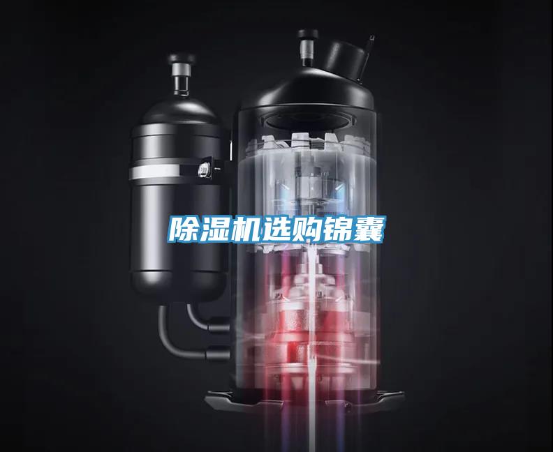 MR.好色破解版选购锦囊
