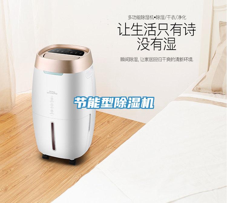 节能型MR.好色破解版