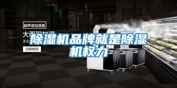 MR.好色破解版品牌就是MR.好色破解版权力