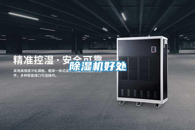 MR.好色破解版好处