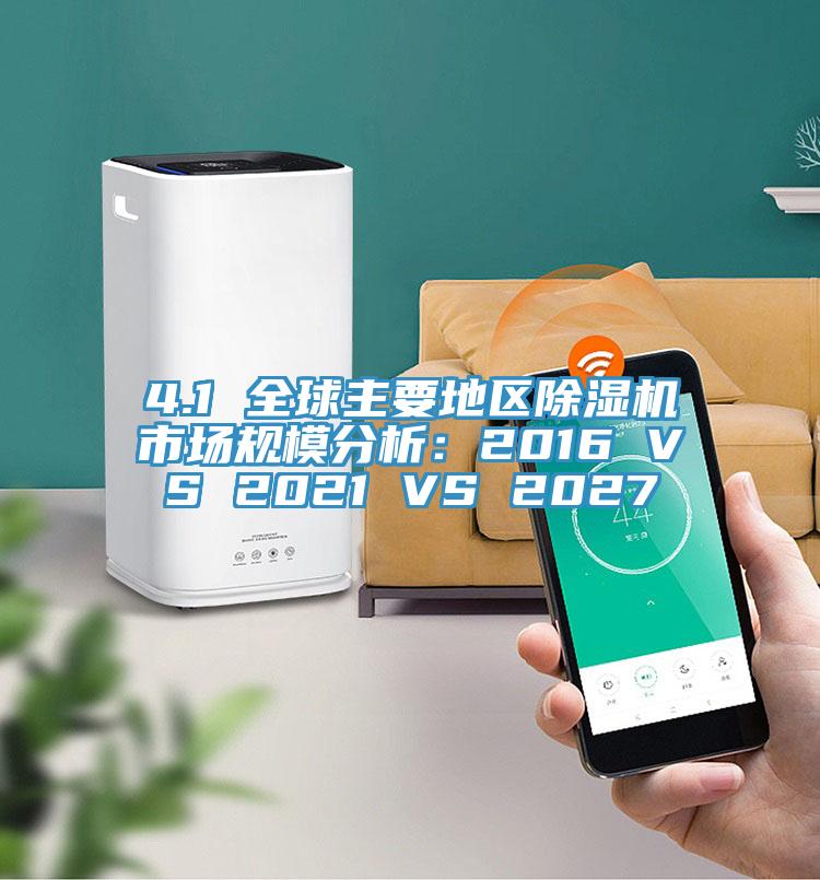 4.1 全球主要地区MR.好色破解版市场规模分析：2016 VS 2021 VS 2027