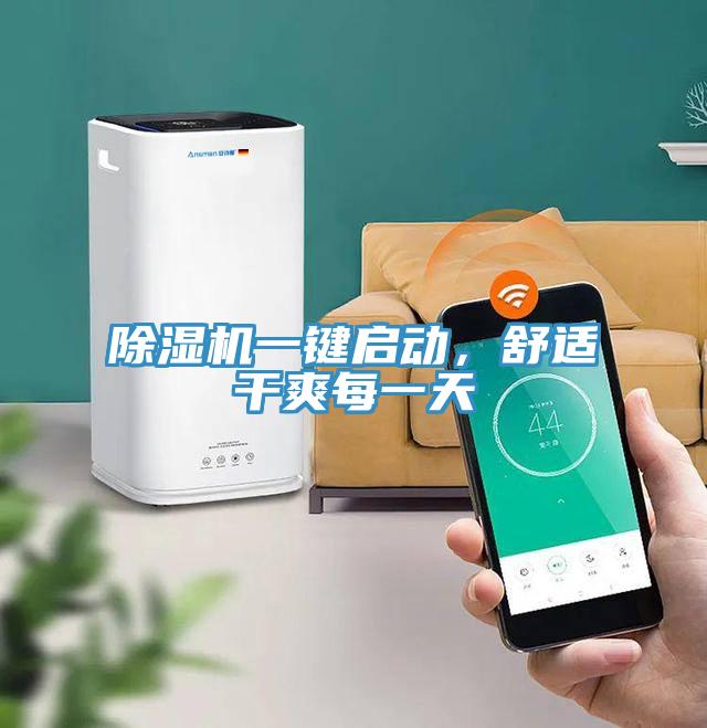 MR.好色破解版一键启动，舒适干爽每一天