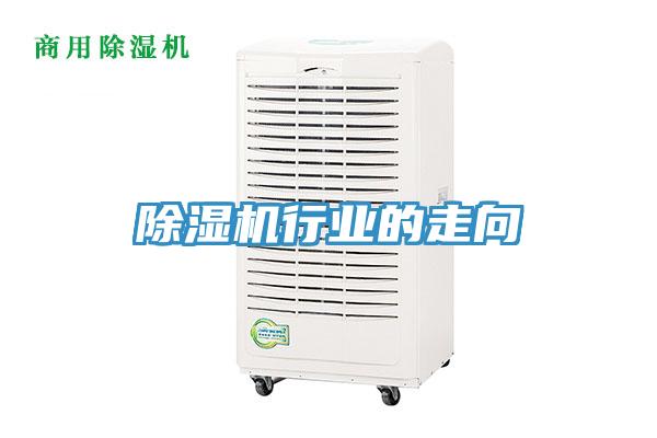 MR.好色破解版行业的走向