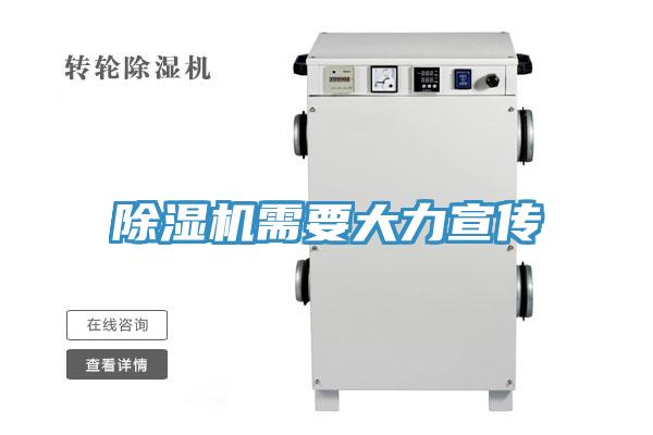 MR.好色破解版需要大力宣传