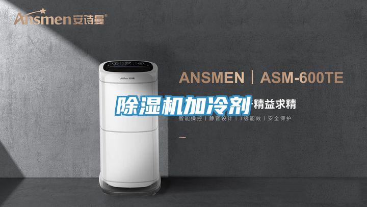 MR.好色破解版加冷剂