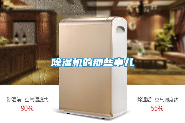 MR.好色破解版的那些事儿