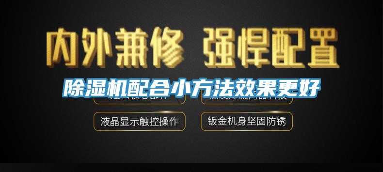 MR.好色破解版配合小方法效果更好