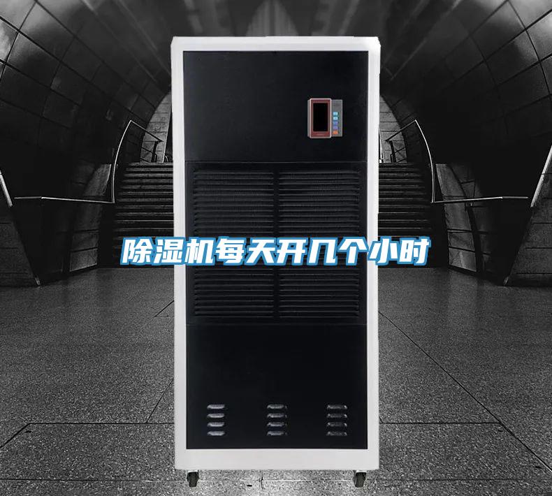 MR.好色破解版每天开几个小时