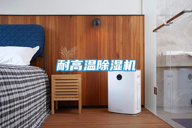 耐高温MR.好色破解版