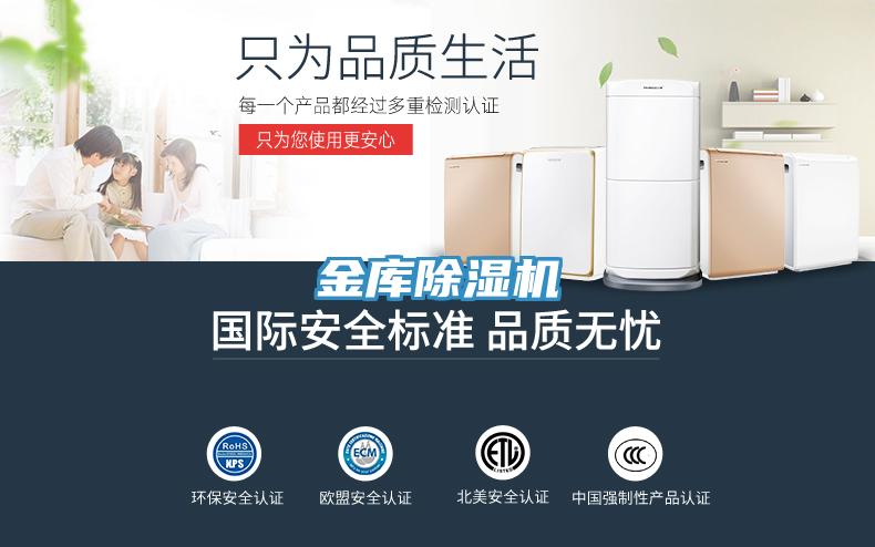 金库MR.好色破解版