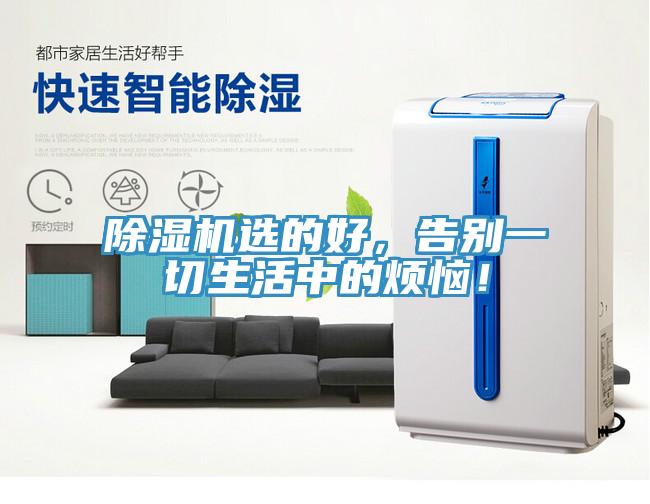 MR.好色破解版选的好，告别一切生活中的烦恼！