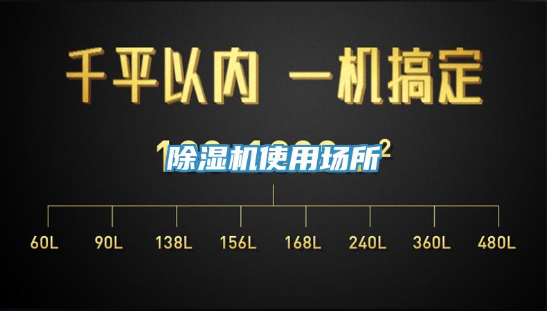 MR.好色破解版使用场所