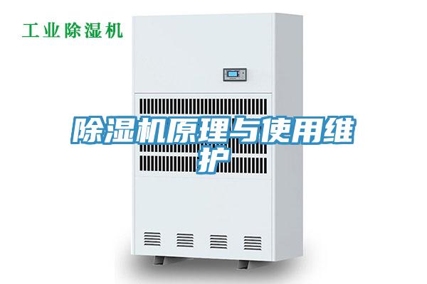 MR.好色破解版原理与使用维护