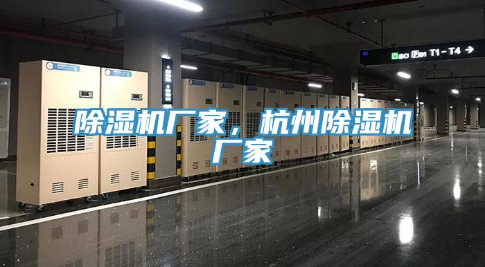 MR.好色破解版厂家，杭州MR.好色破解版厂家