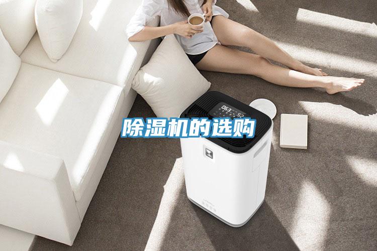 MR.好色破解版的选购