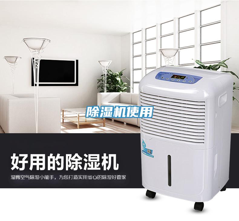 MR.好色破解版使用