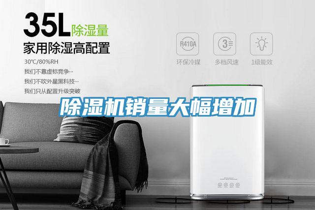 MR.好色破解版销量大幅增加