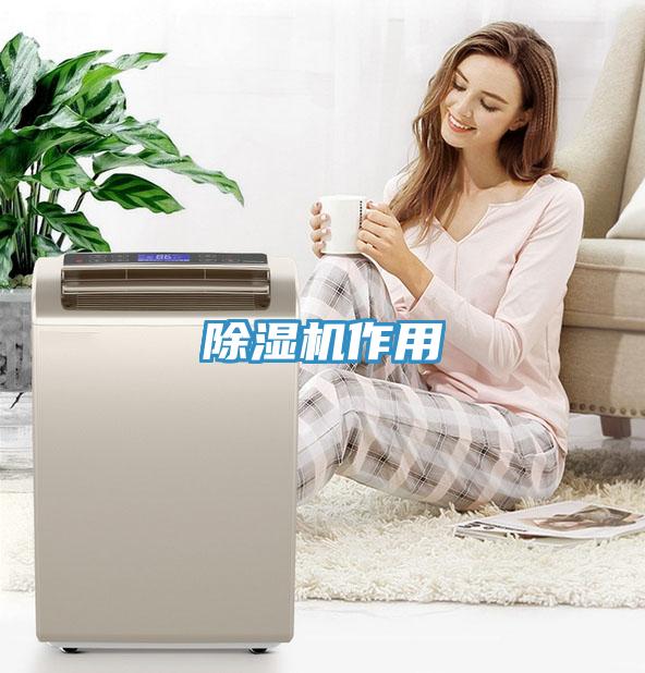 MR.好色破解版作用