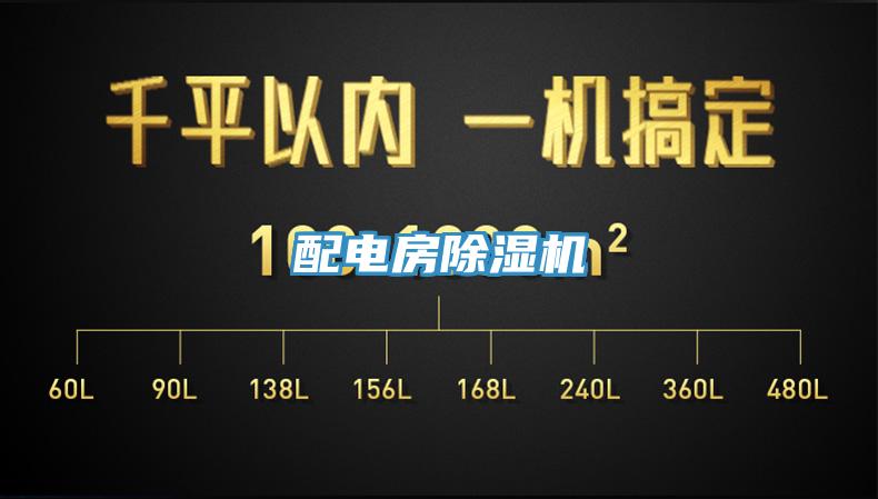 配电房MR.好色破解版