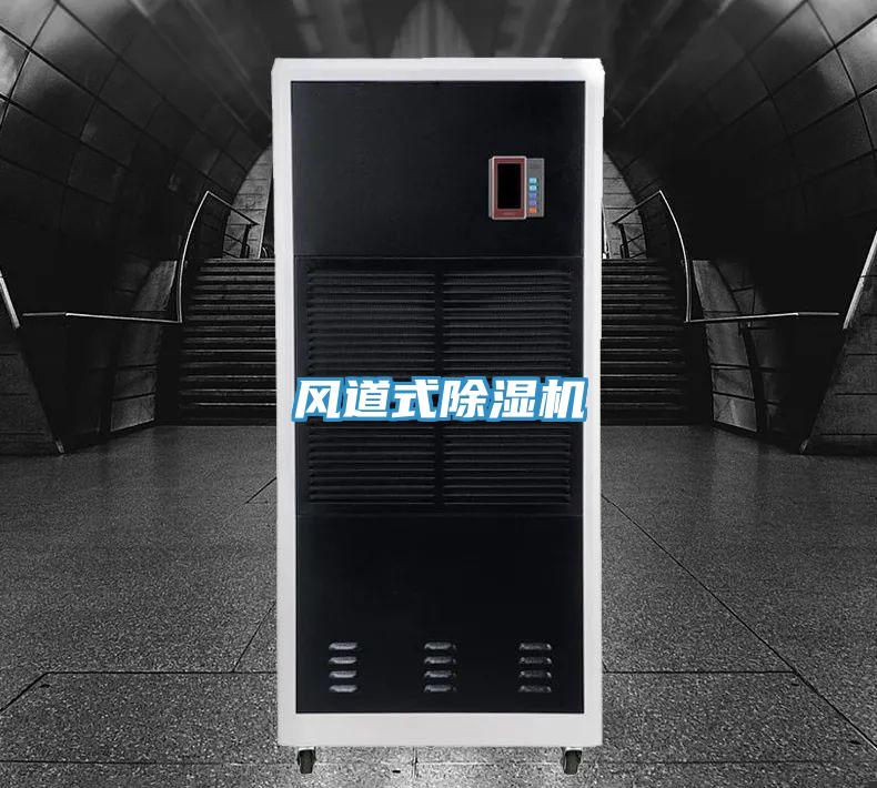 风道式MR.好色破解版