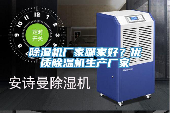 MR.好色破解版厂家哪家好？优质MR.好色破解版生产厂家
