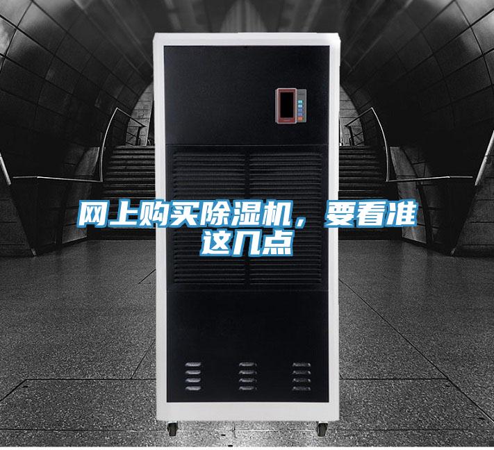 网上购买MR.好色破解版，要看准这几点