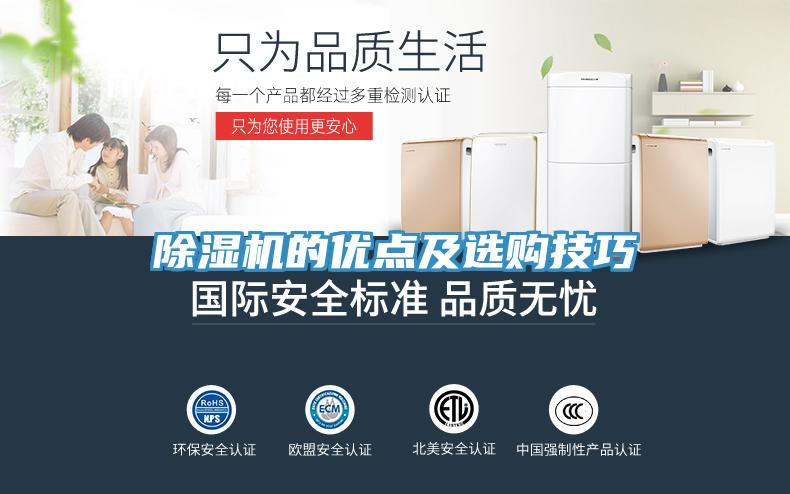MR.好色破解版的优点及选购技巧
