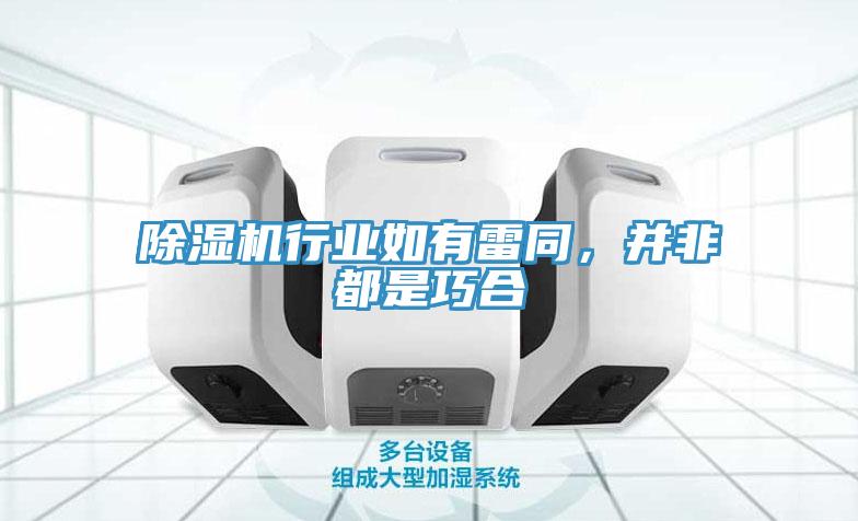 MR.好色破解版行业如有雷同，并非都是巧合