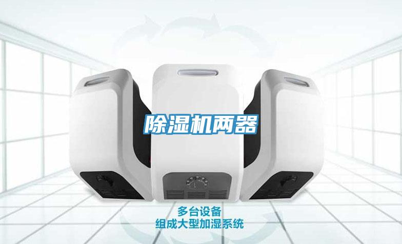 MR.好色破解版两器